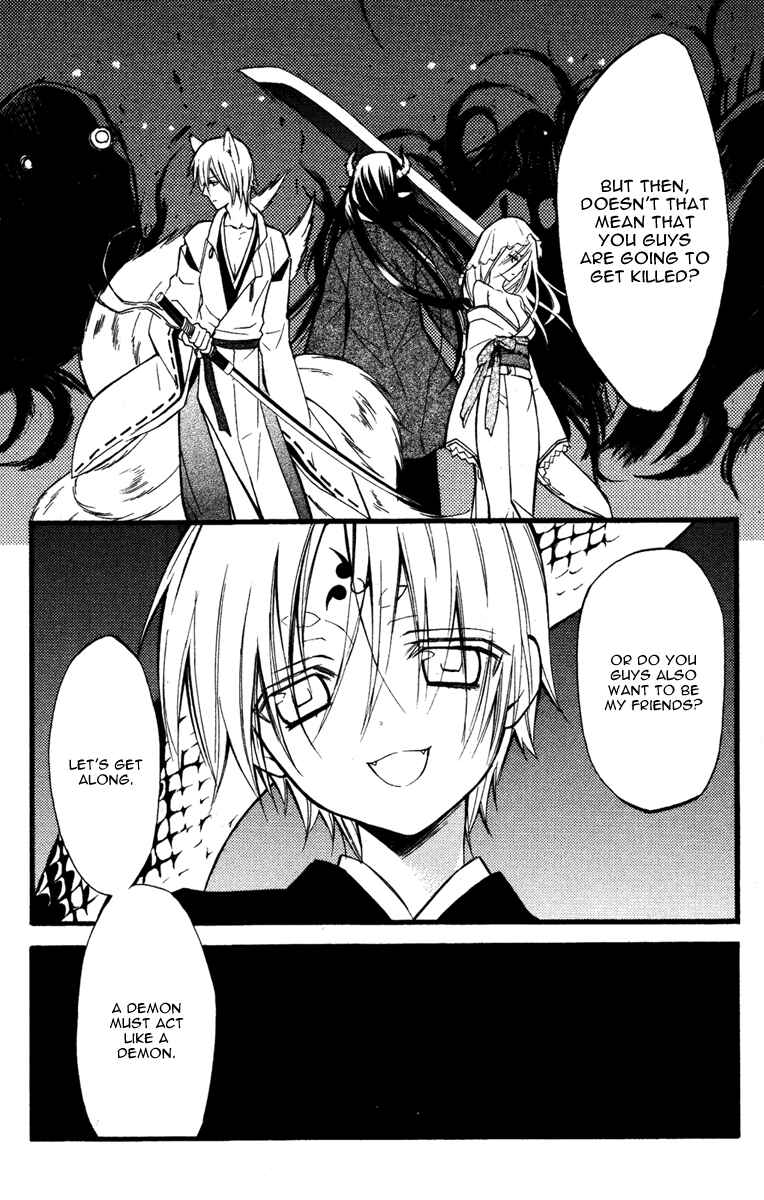 Page 32 Chapter 17 Inu x Boku SS