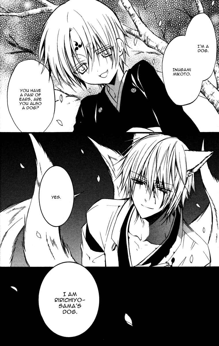 Page 38 Chapter 17 Inu x Boku SS