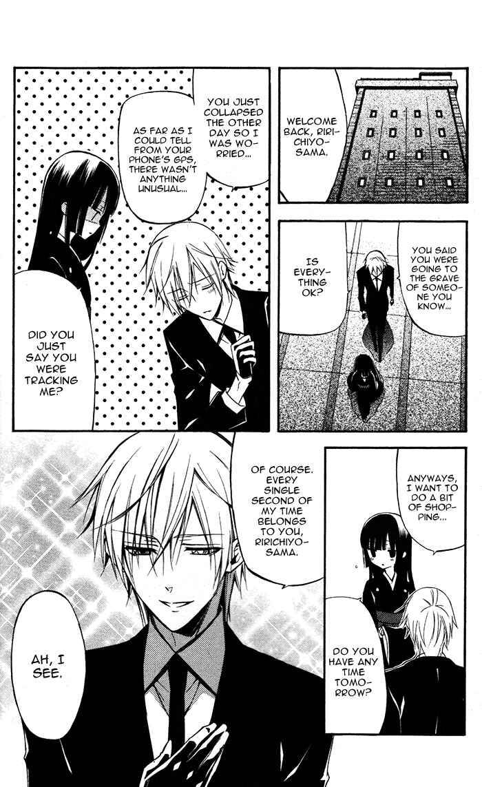 Page 12 Chapter 28 Inu x Boku SS
