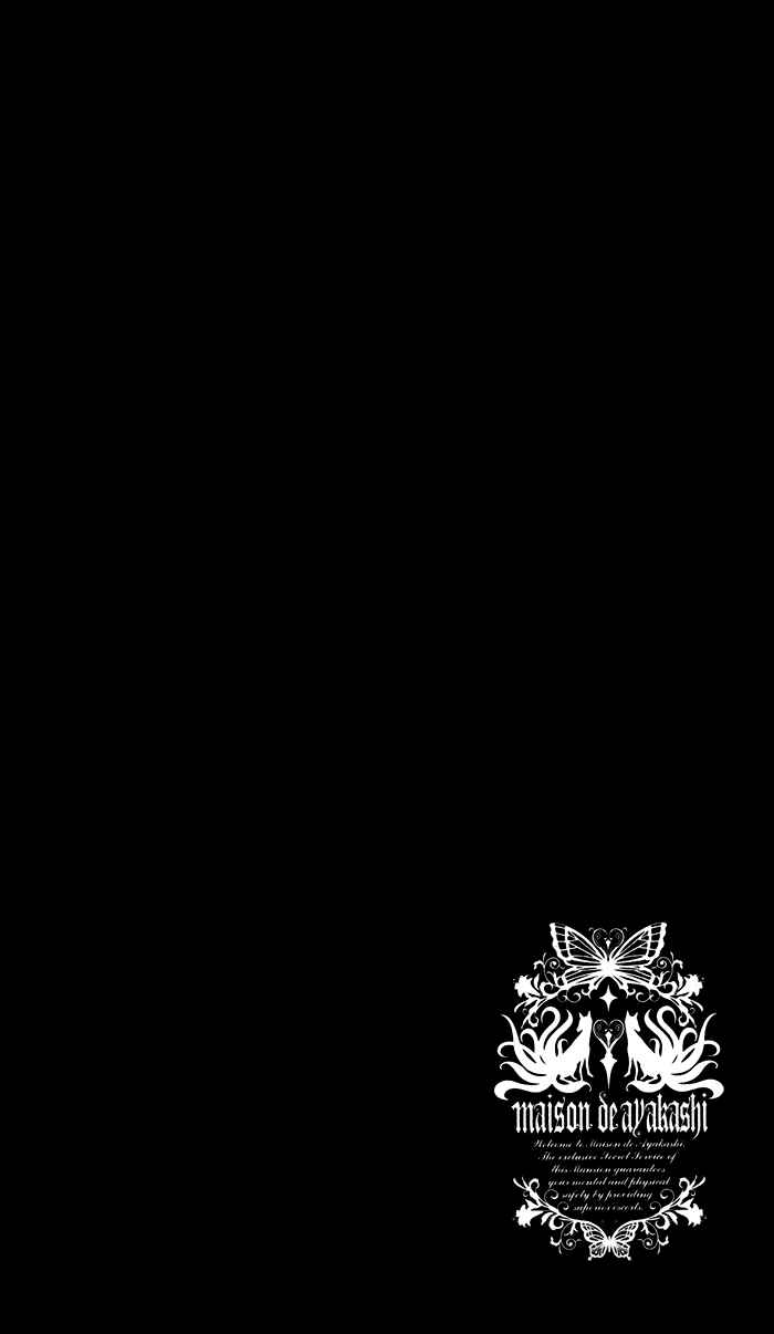 Page 2 Chapter 28 Inu x Boku SS