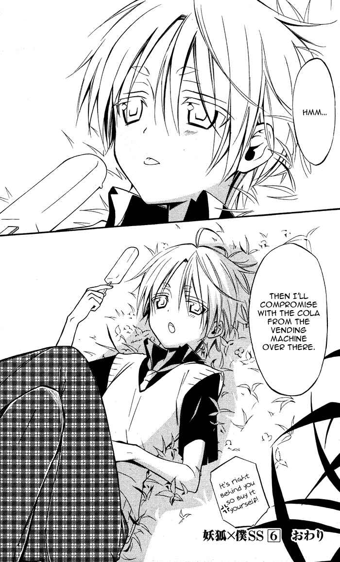 Page 28 Chapter 28 Inu x Boku SS