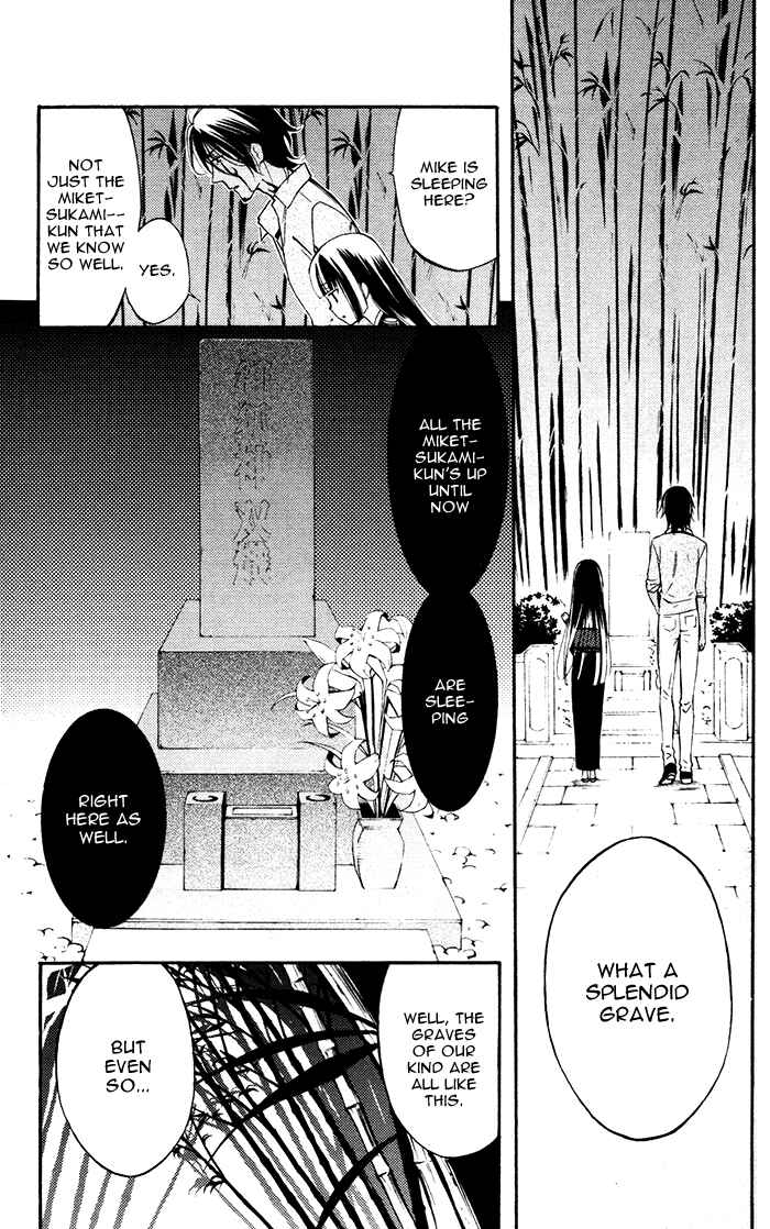 Page 3 Chapter 28 Inu x Boku SS