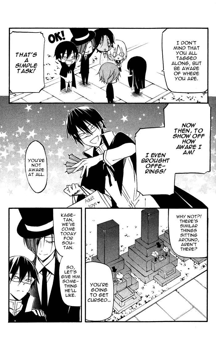 Page 5 Chapter 28 Inu x Boku SS