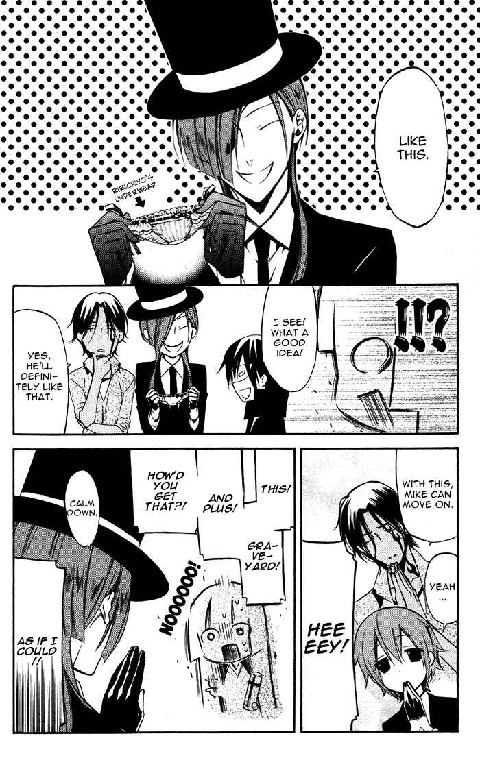 Page 6 Chapter 28 Inu x Boku SS