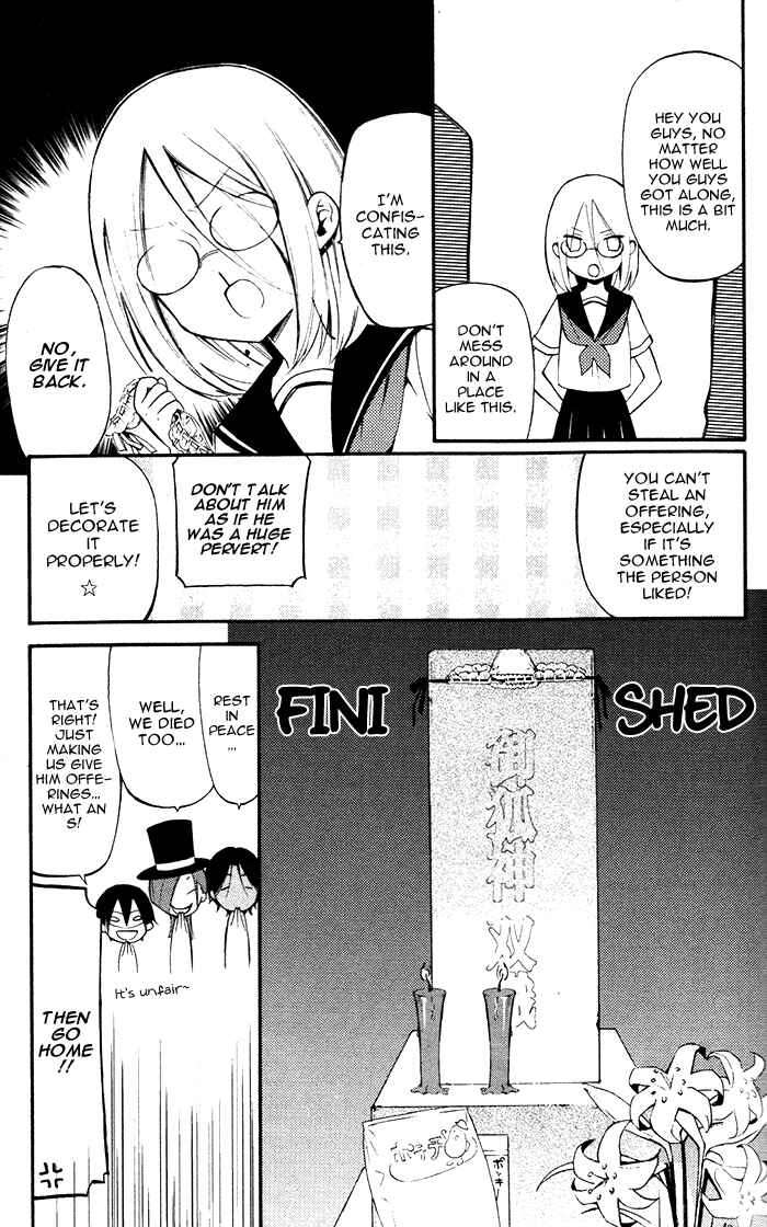 Page 7 Chapter 28 Inu x Boku SS