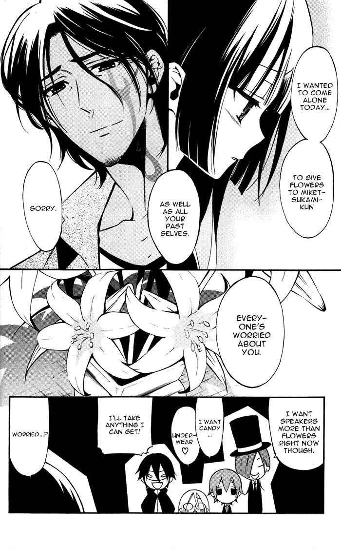 Page 8 Chapter 28 Inu x Boku SS