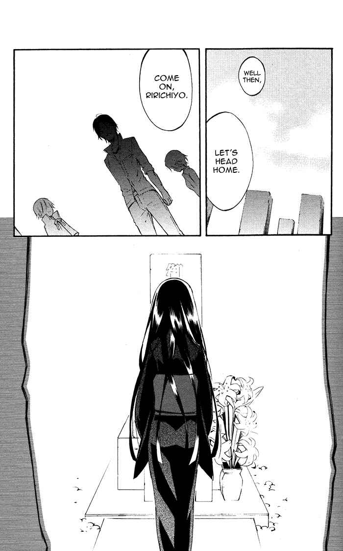 Page 9 Chapter 28 Inu x Boku SS
