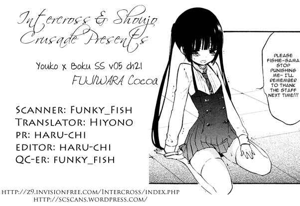 Page 1 Chapter 21 Inu x Boku SS