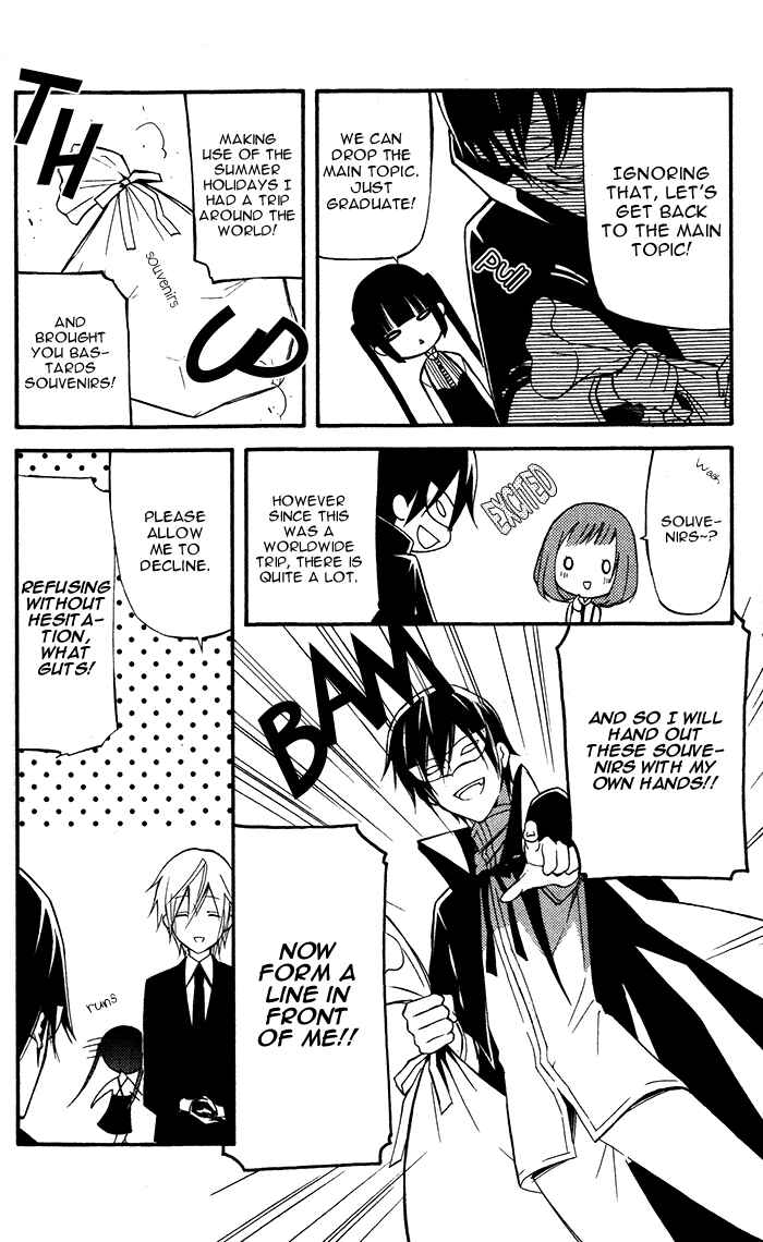 Page 14 Chapter 21 Inu x Boku SS