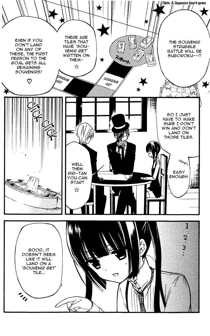 Page 16 Chapter 21 Inu x Boku SS