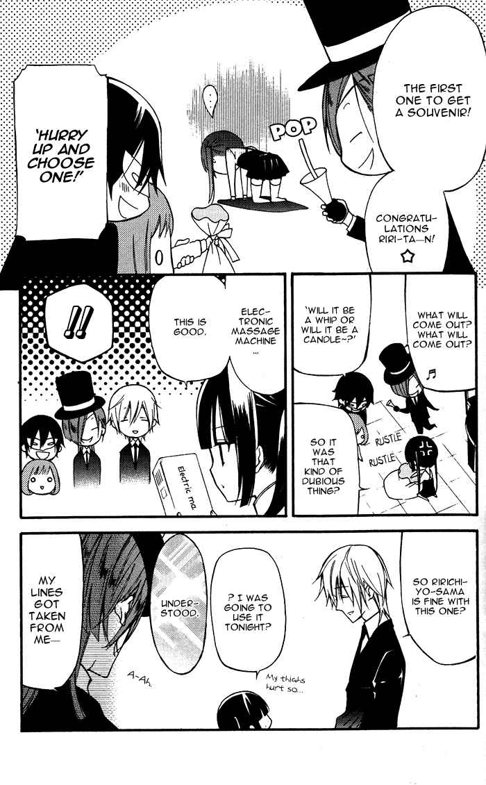 Page 23 Chapter 21 Inu x Boku SS