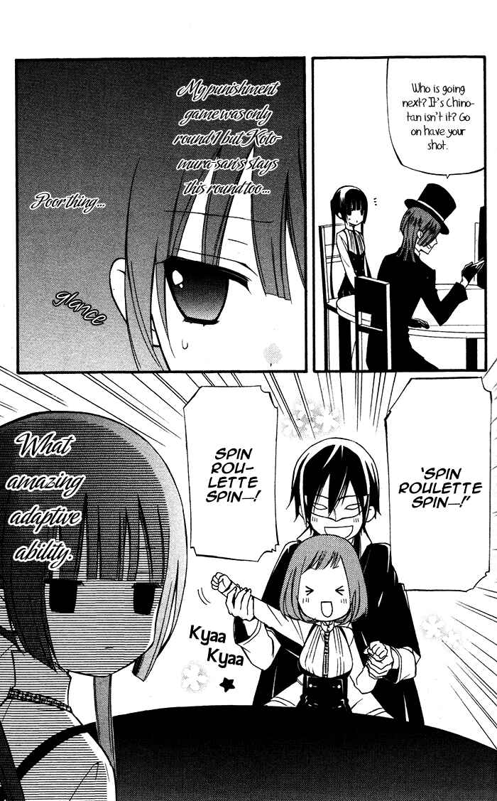 Page 25 Chapter 21 Inu x Boku SS