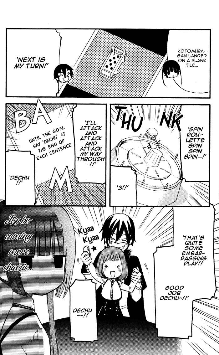 Page 26 Chapter 21 Inu x Boku SS