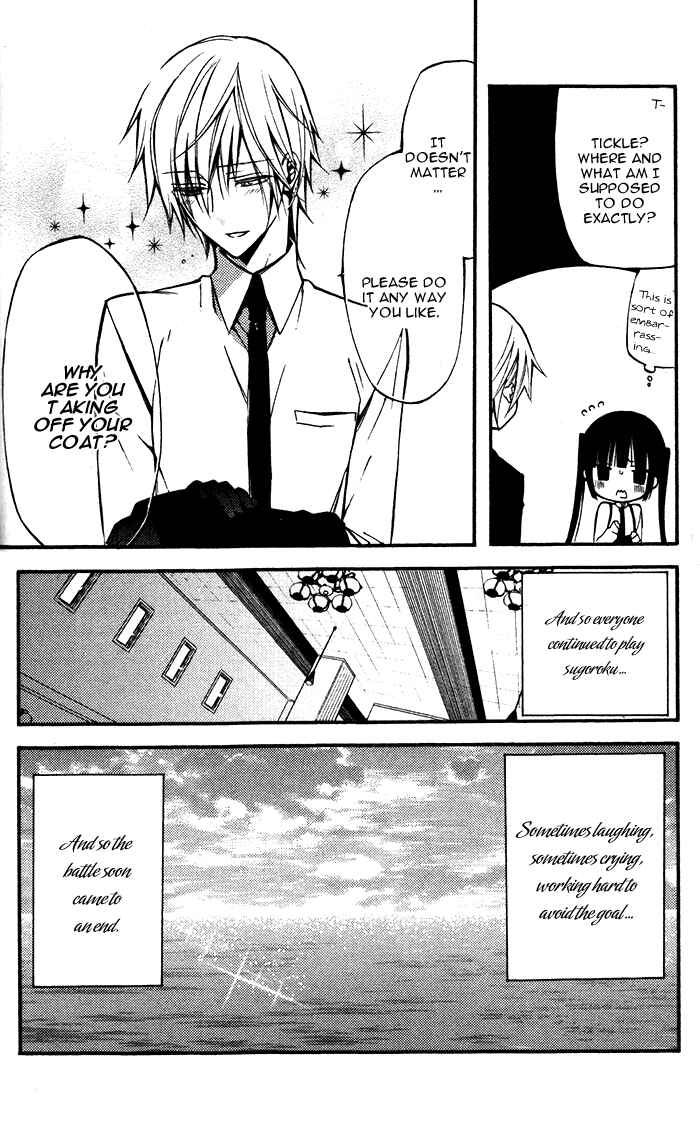 Page 28 Chapter 21 Inu x Boku SS
