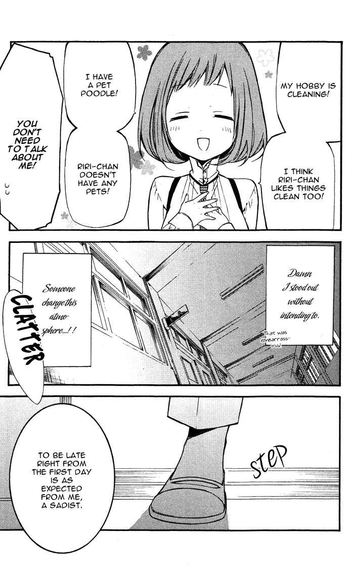 Page 7 Chapter 21 Inu x Boku SS