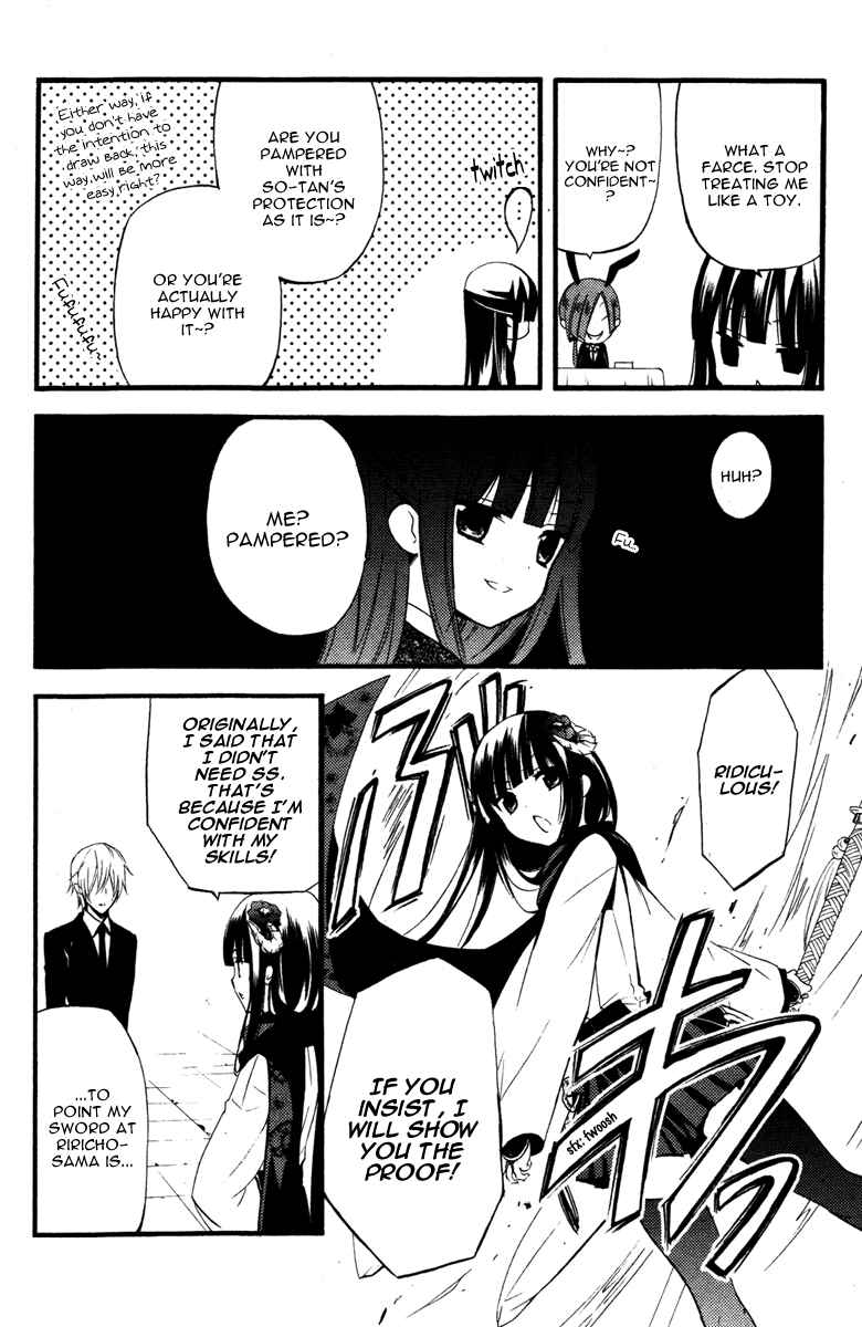Page 11 Chapter 13 Inu x Boku SS