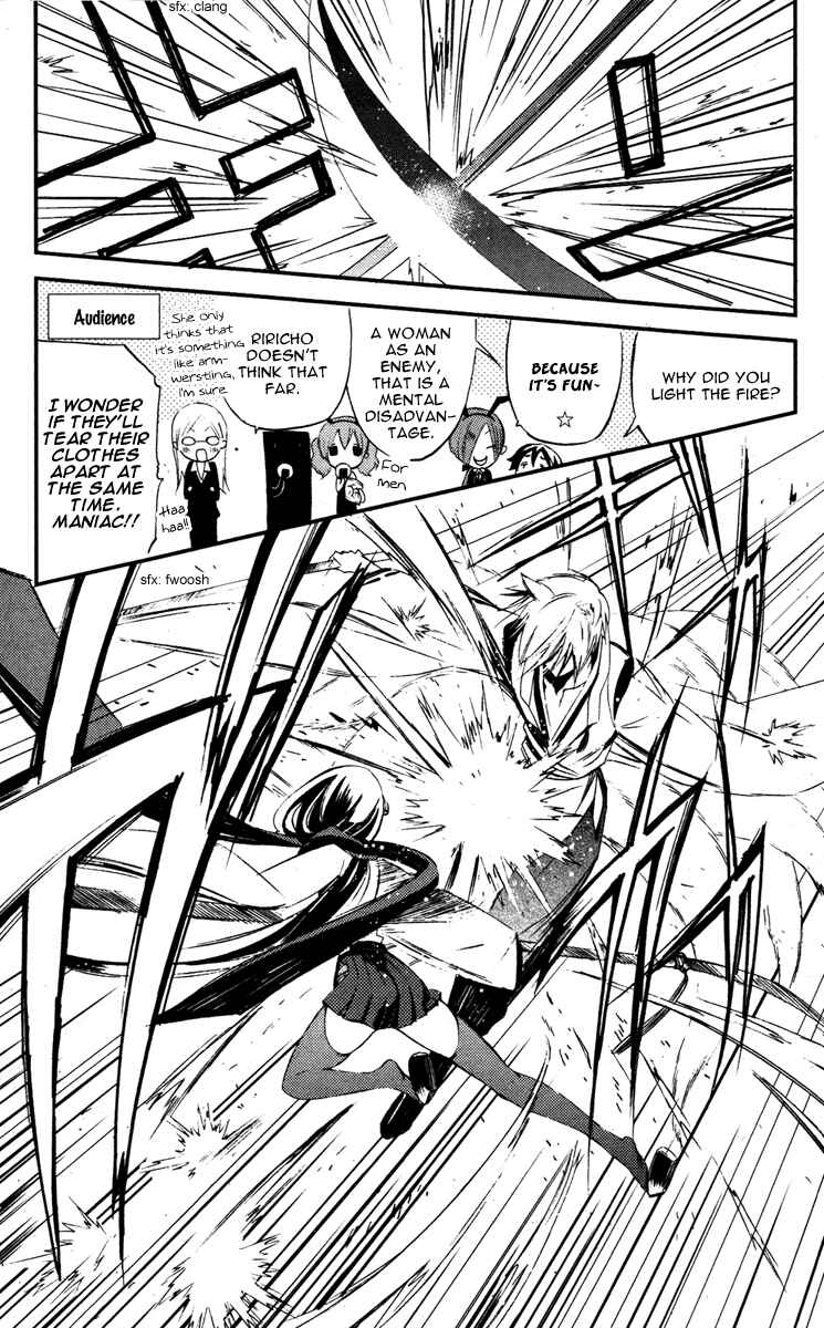 Page 14 Chapter 13 Inu x Boku SS