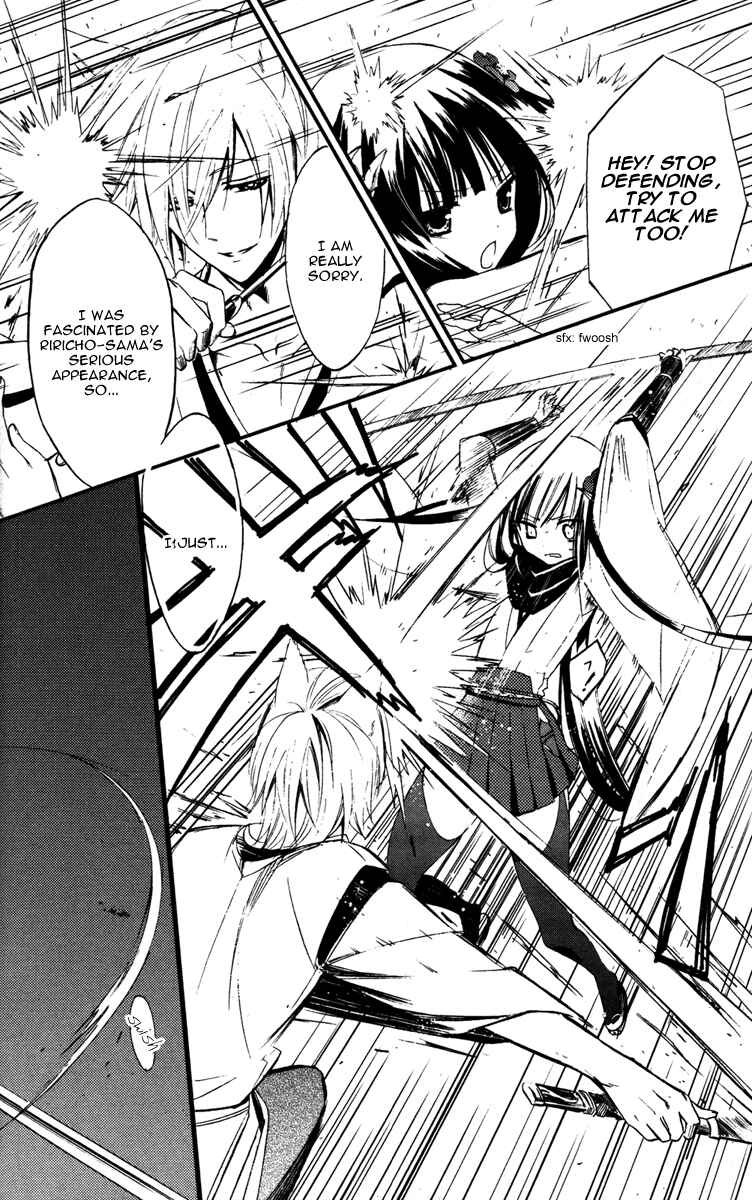 Page 15 Chapter 13 Inu x Boku SS