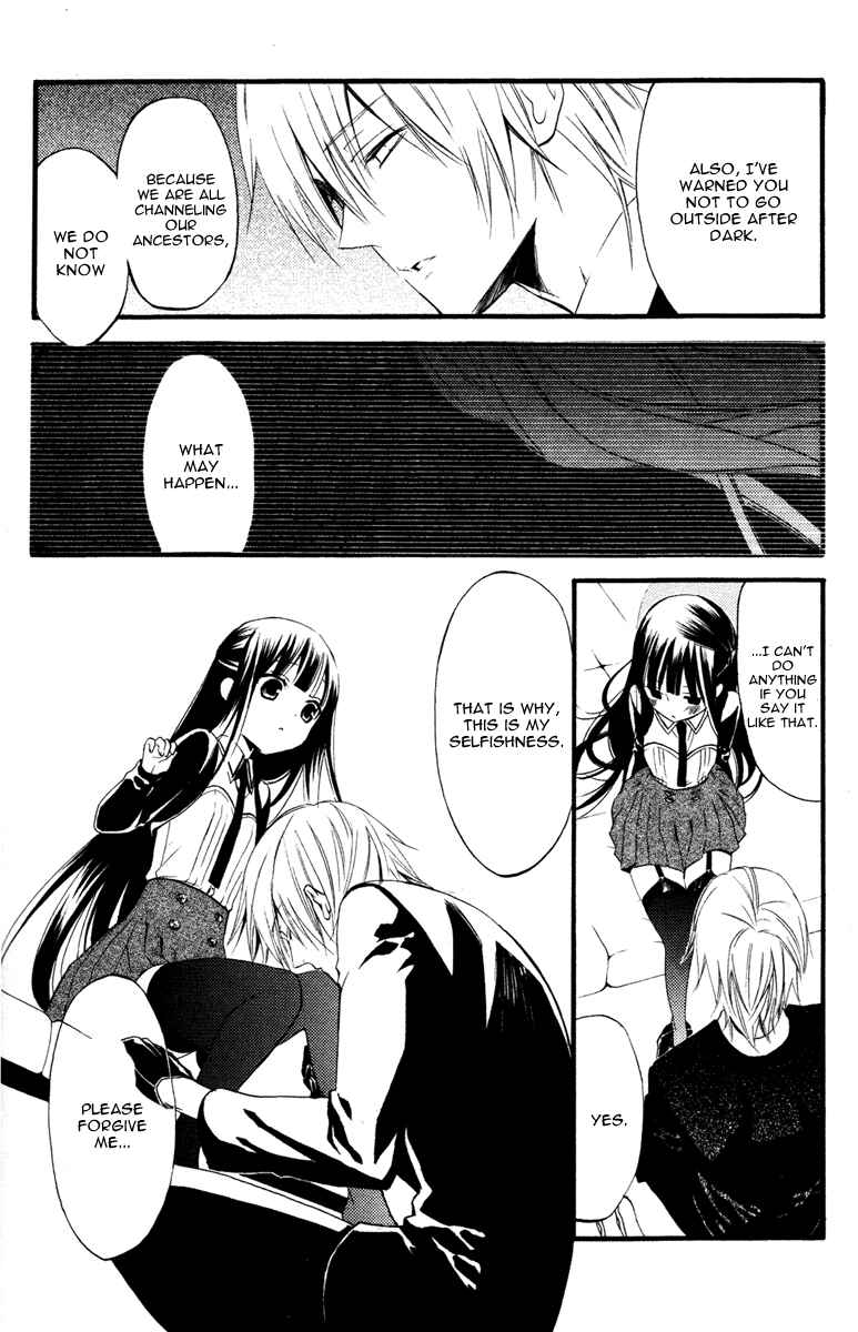 Page 23 Chapter 13 Inu x Boku SS