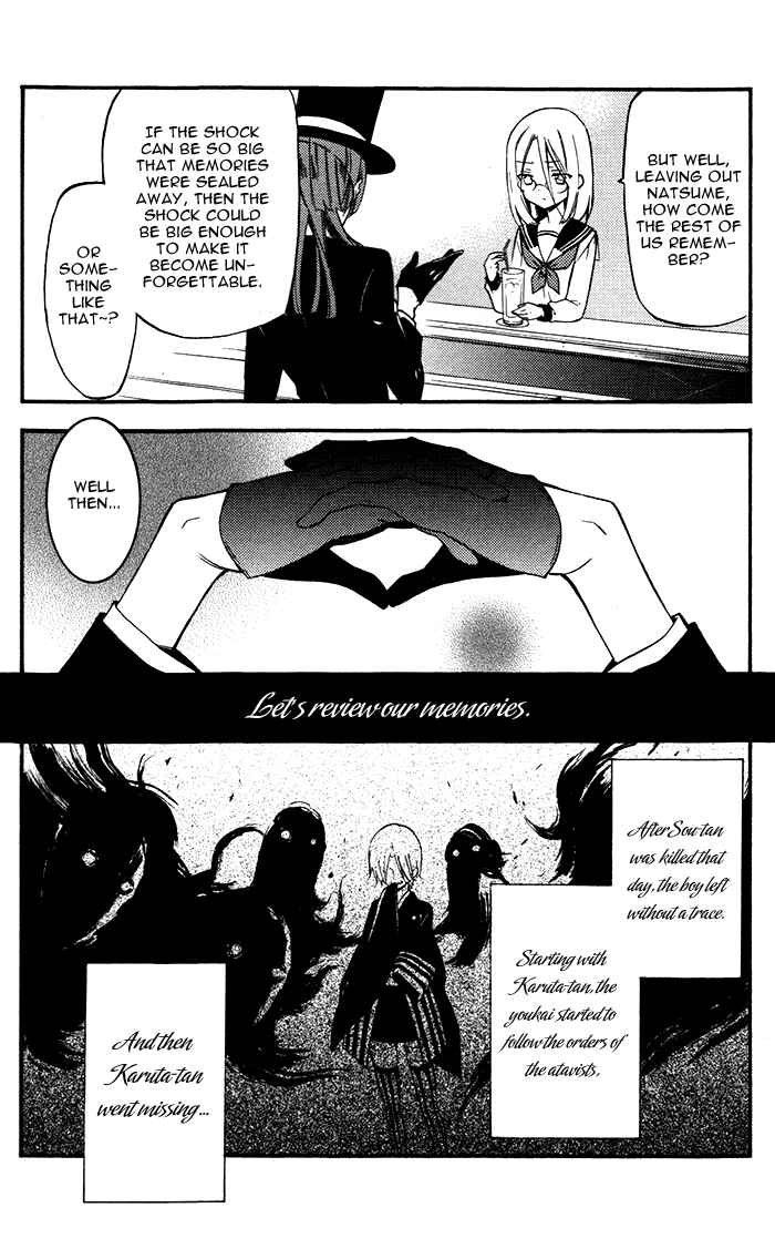 Page 17 Chapter 23 Inu x Boku SS