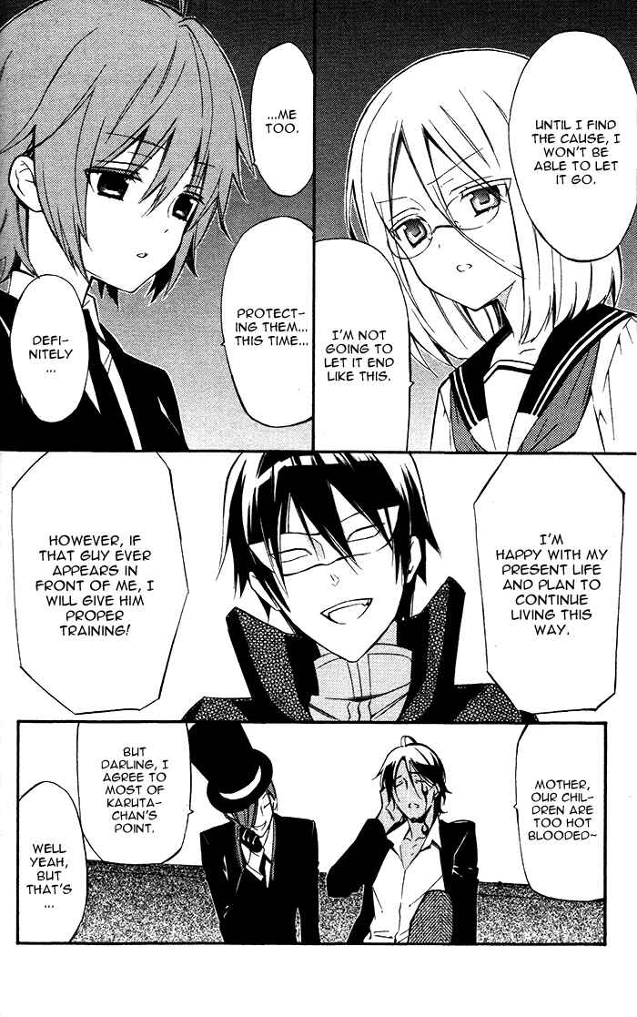 Page 23 Chapter 23 Inu x Boku SS