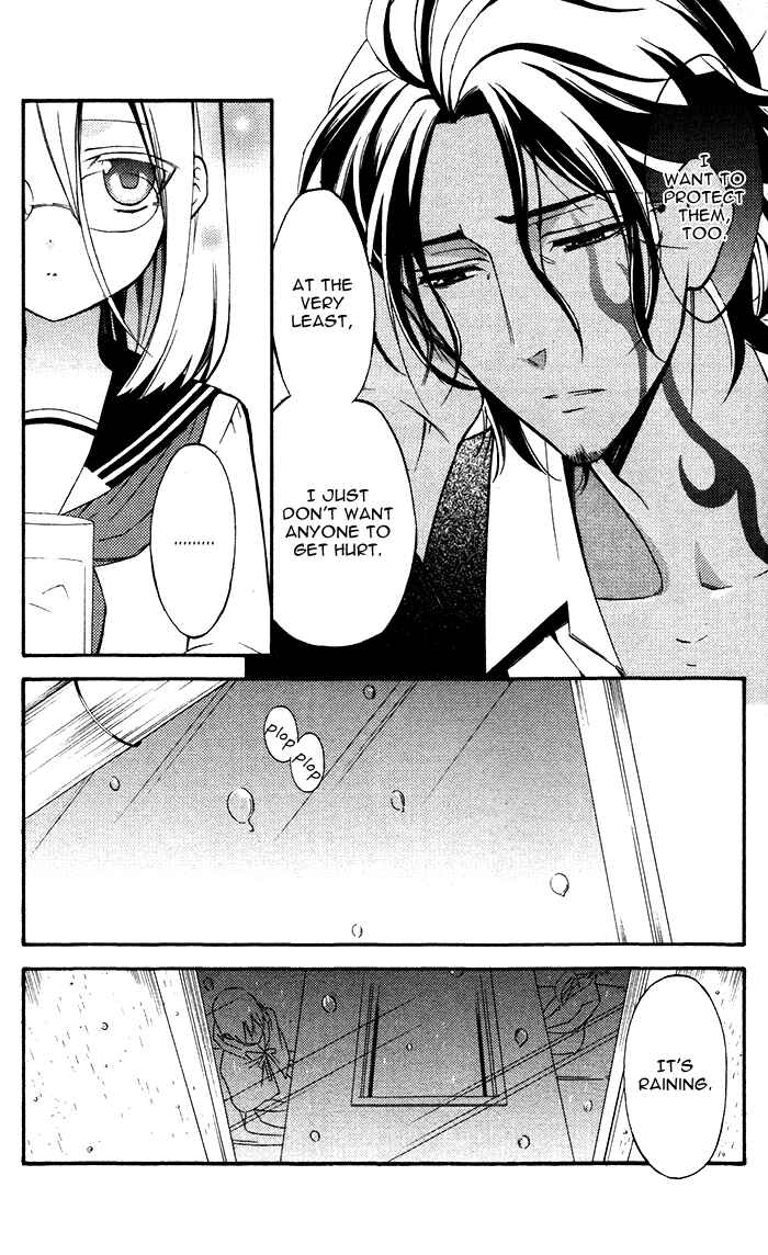 Page 24 Chapter 23 Inu x Boku SS