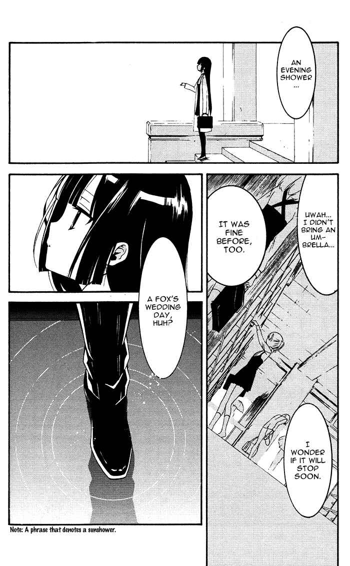 Page 25 Chapter 23 Inu x Boku SS