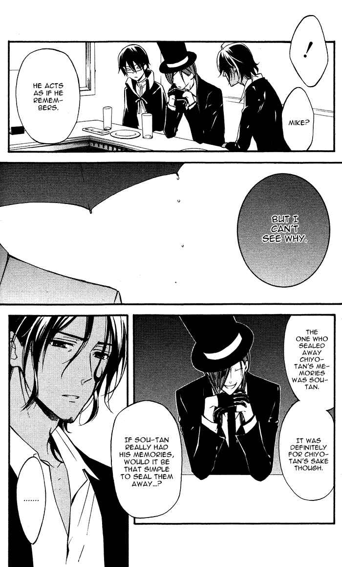 Page 29 Chapter 23 Inu x Boku SS