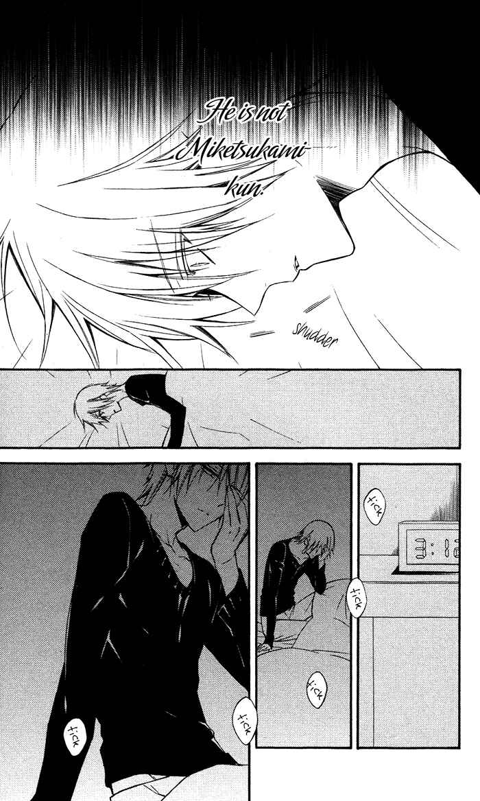 Page 3 Chapter 23 Inu x Boku SS