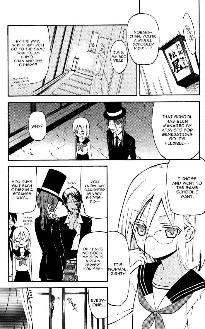 Page 8 Chapter 23 Inu x Boku SS