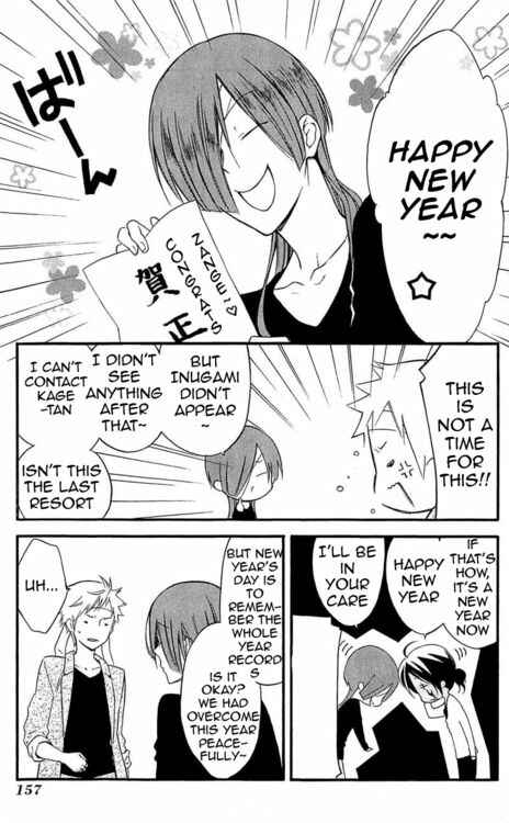 Page 12 Chapter 38 Inu x Boku SS