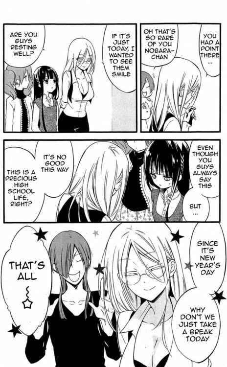 Page 13 Chapter 38 Inu x Boku SS