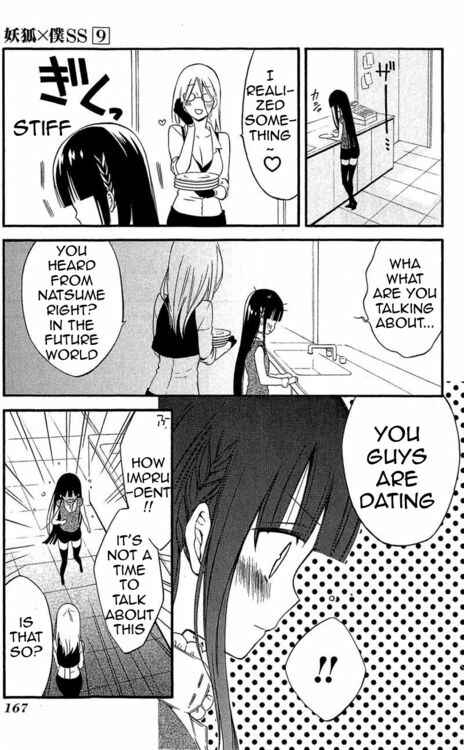 Page 22 Chapter 38 Inu x Boku SS