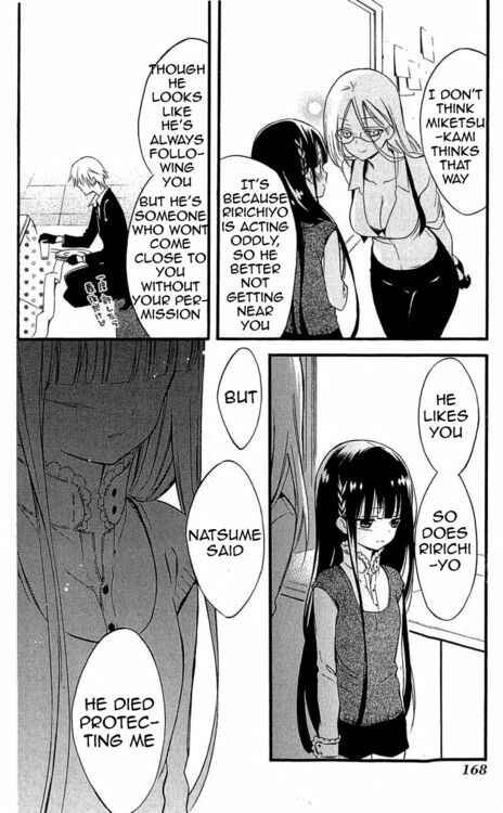 Page 23 Chapter 38 Inu x Boku SS