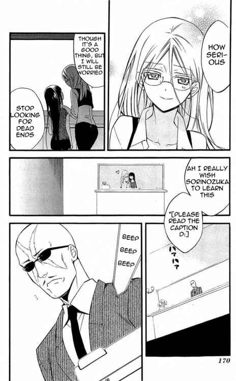 Page 25 Chapter 38 Inu x Boku SS