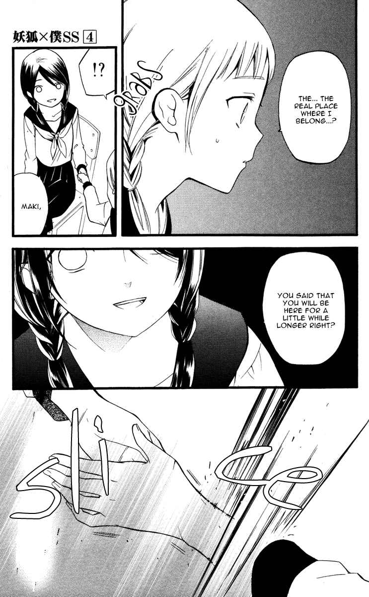 Page 26 Chapter 14 Inu x Boku SS