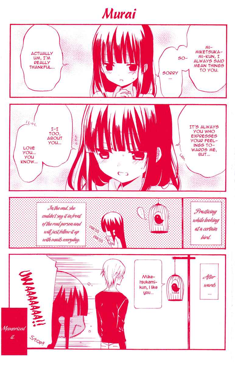 Page 3 Chapter 14 Inu x Boku SS