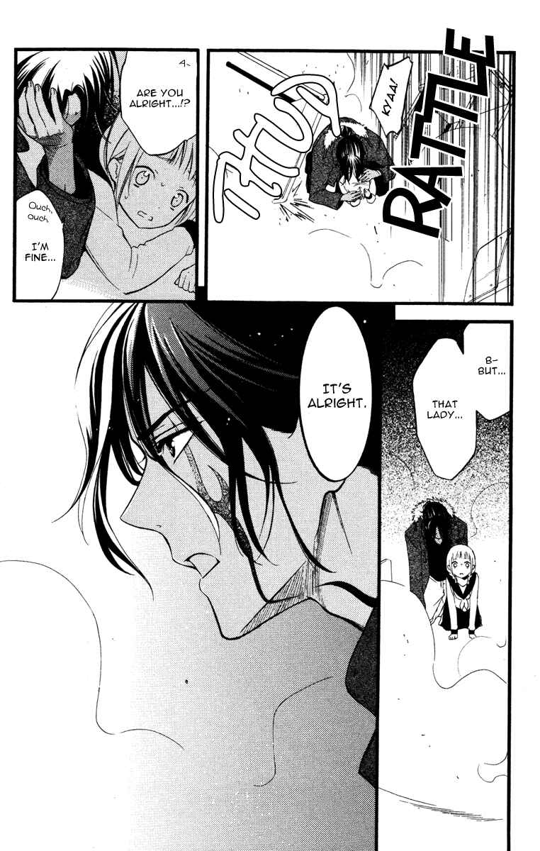 Page 31 Chapter 14 Inu x Boku SS