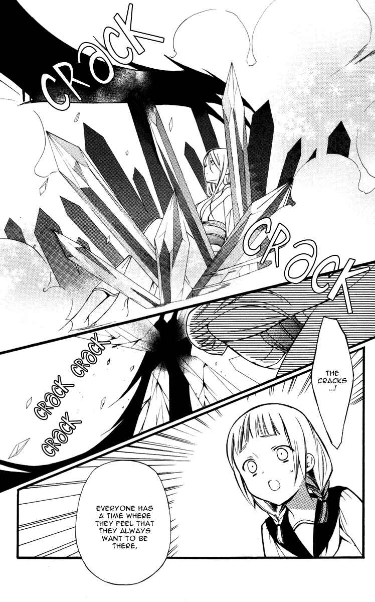 Page 32 Chapter 14 Inu x Boku SS