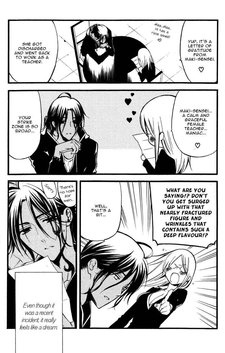 Page 37 Chapter 14 Inu x Boku SS
