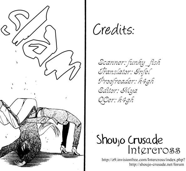 Page 7 Chapter 14 Inu x Boku SS