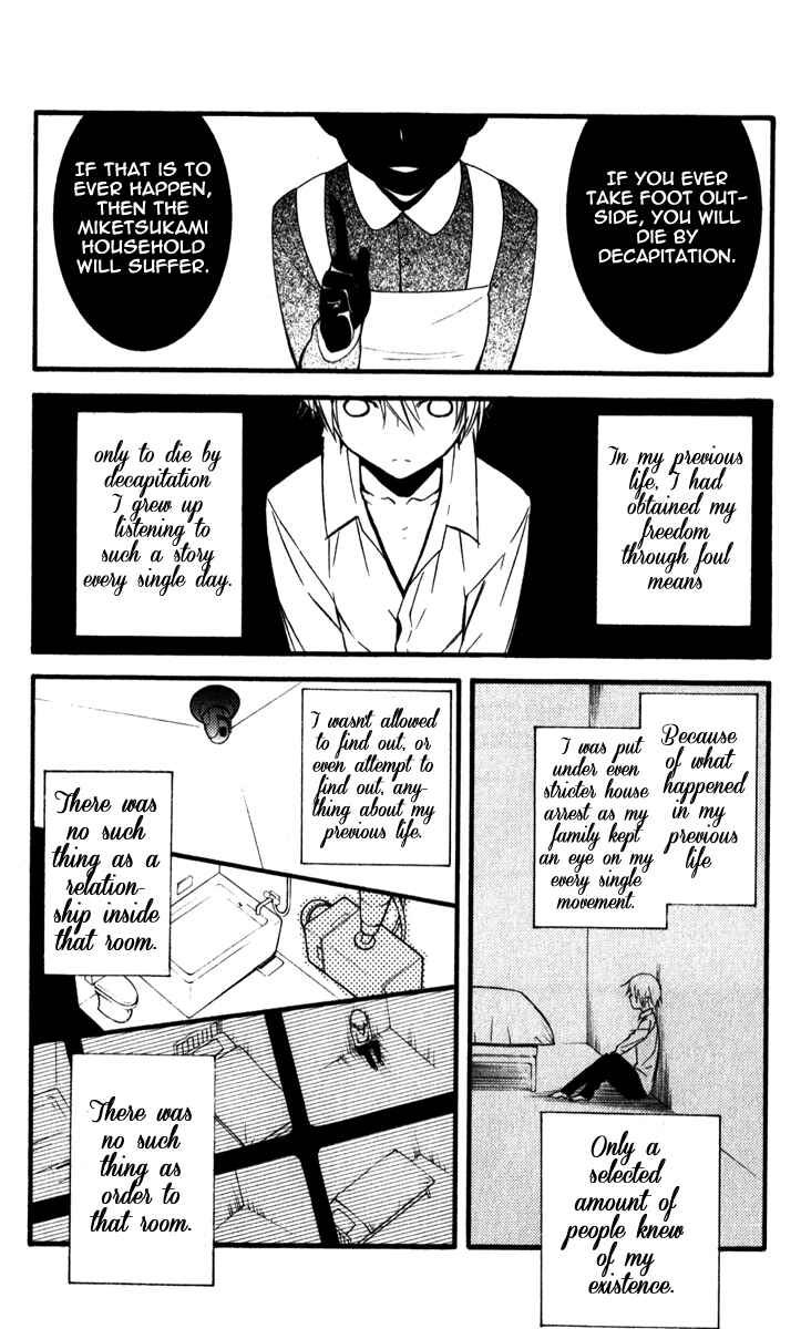 Page 12 Chapter 30 Inu x Boku SS