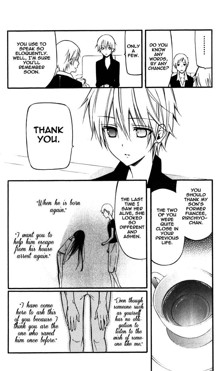 Page 16 Chapter 30 Inu x Boku SS