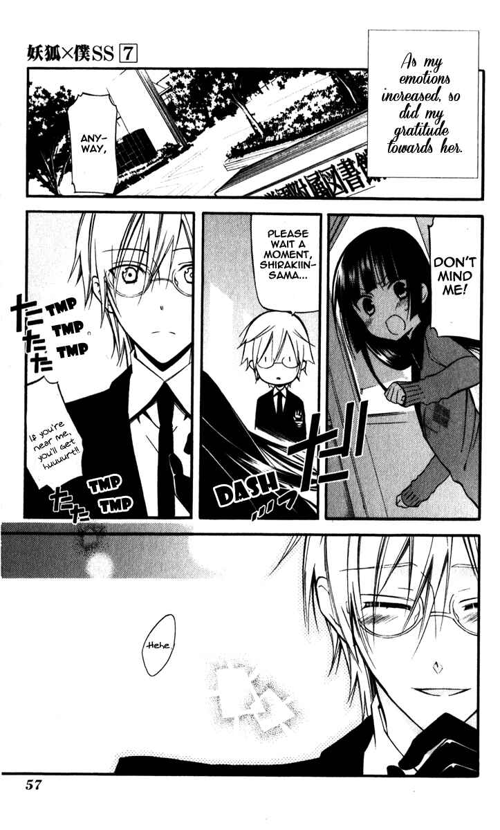 Page 25 Chapter 30 Inu x Boku SS