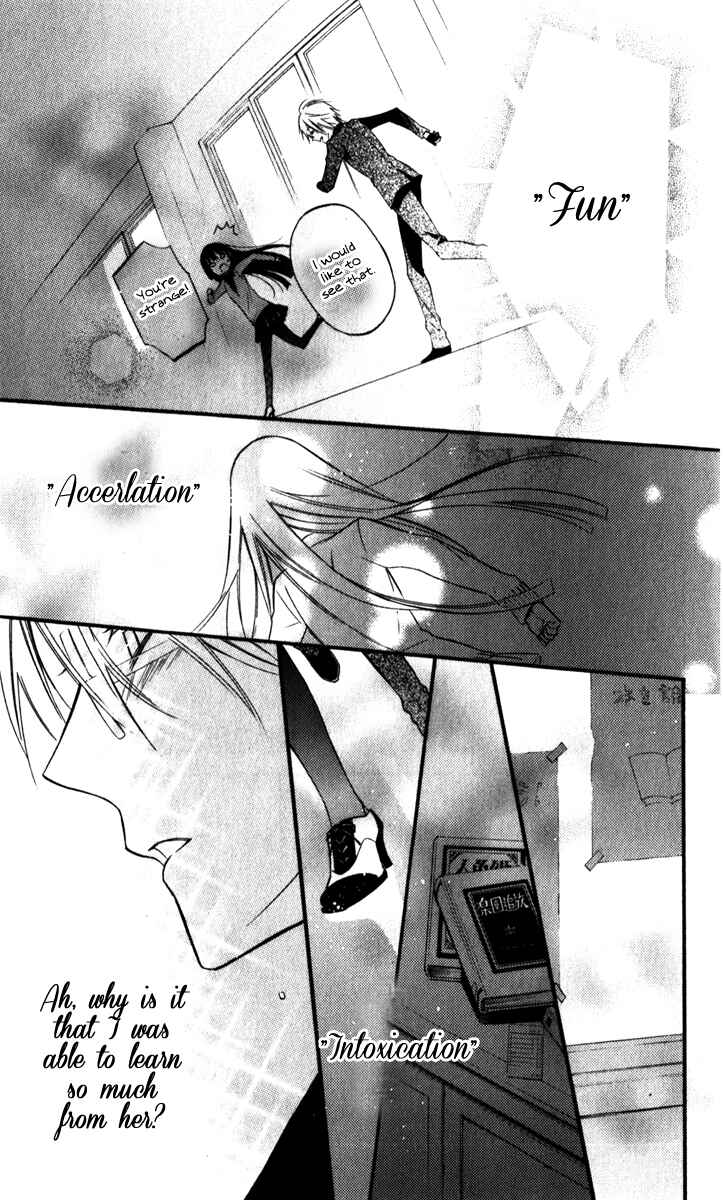 Page 26 Chapter 30 Inu x Boku SS