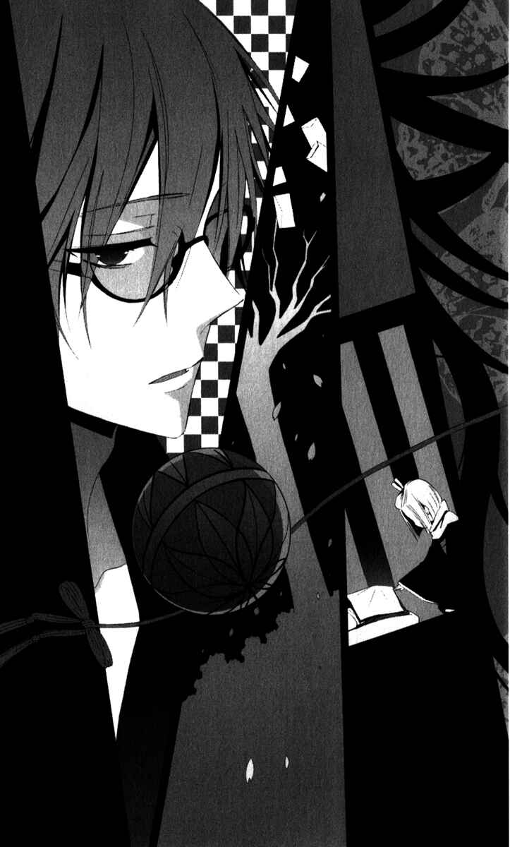 Page 3 Chapter 30 Inu x Boku SS