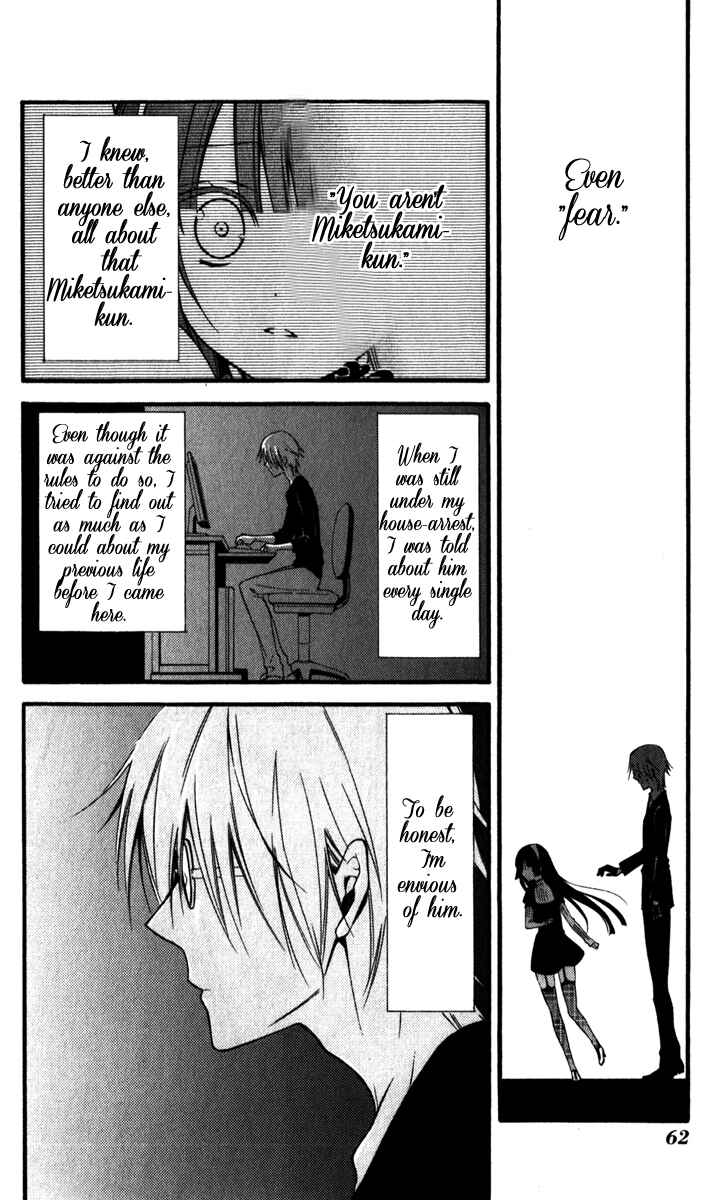 Page 30 Chapter 30 Inu x Boku SS