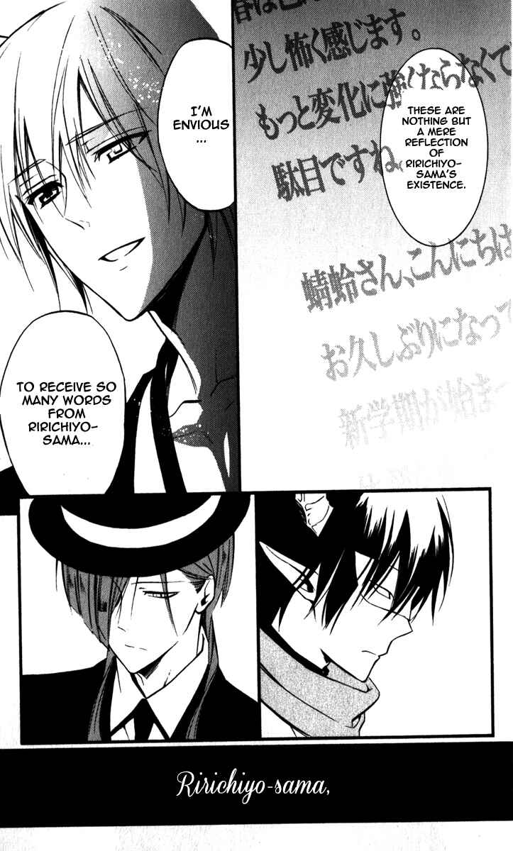 Page 37 Chapter 30 Inu x Boku SS