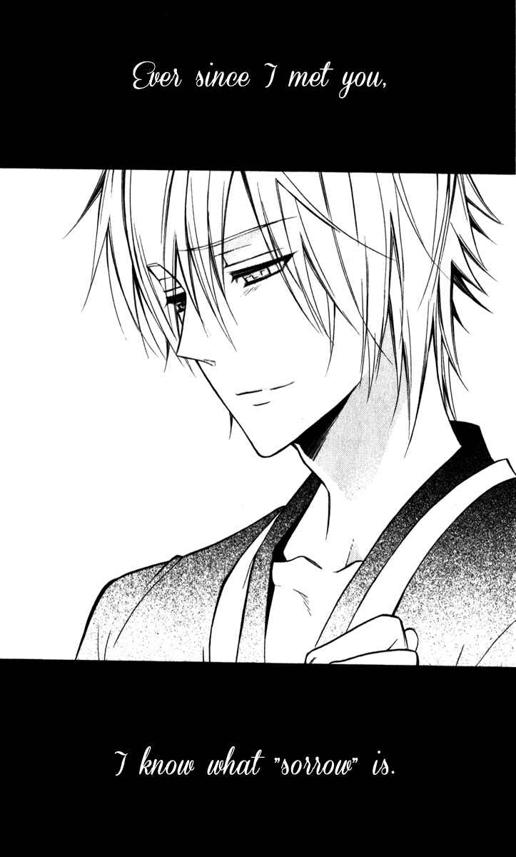 Page 38 Chapter 30 Inu x Boku SS