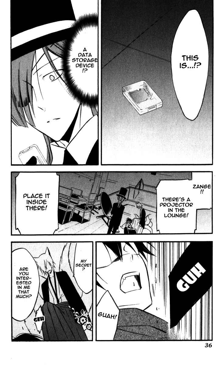 Page 4 Chapter 30 Inu x Boku SS